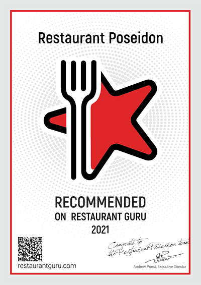 RestaurantGuru_Certificate1_preview (1).png